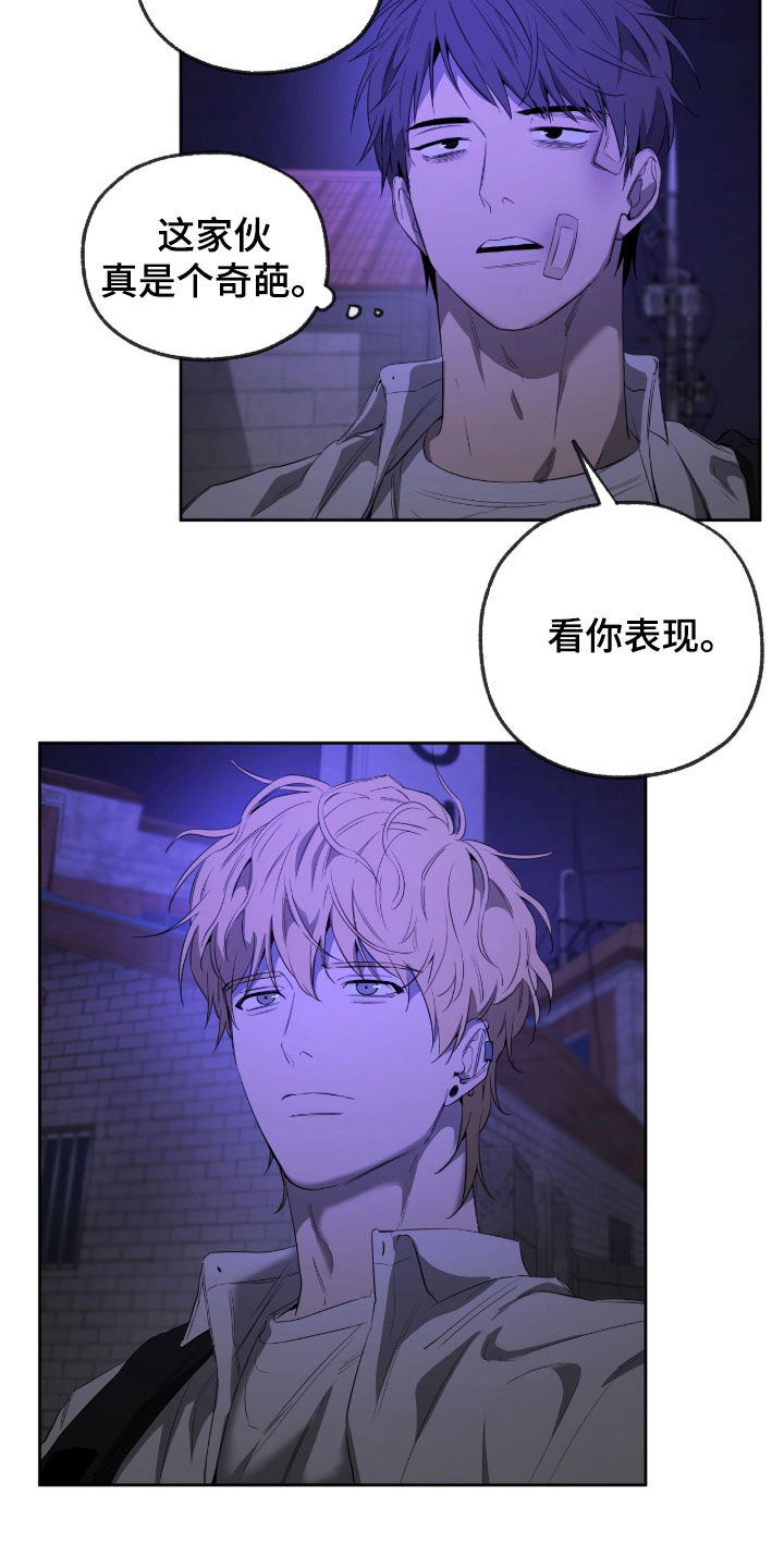 第21章：生活还要继续2