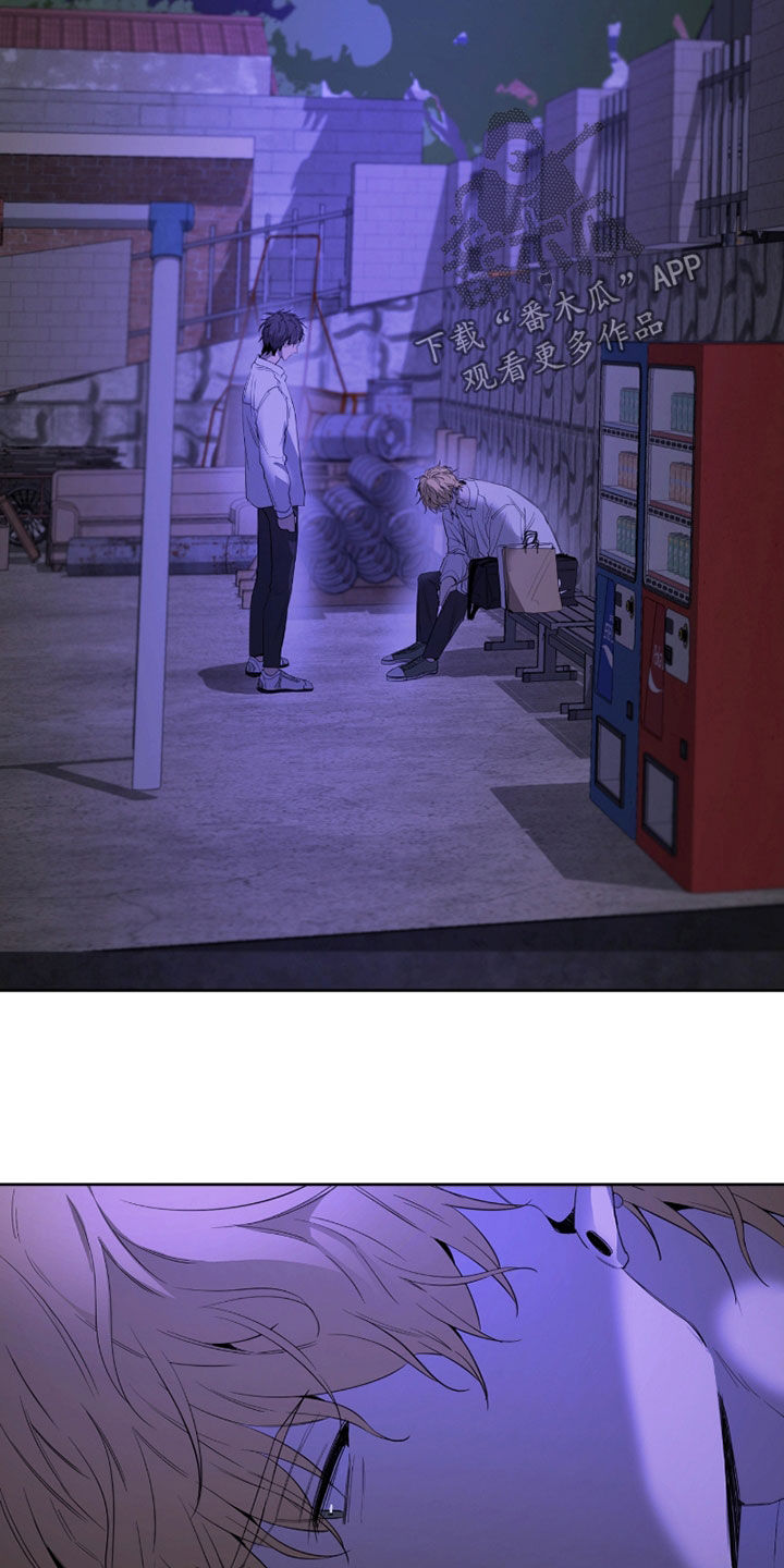 在硝烟中毕业漫画,第24章：收留4图