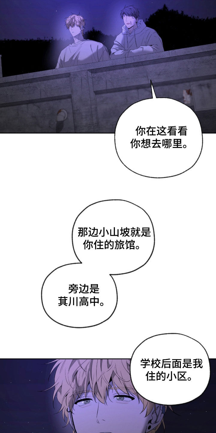 在硝烟中毕业漫画,第22章：直觉5图