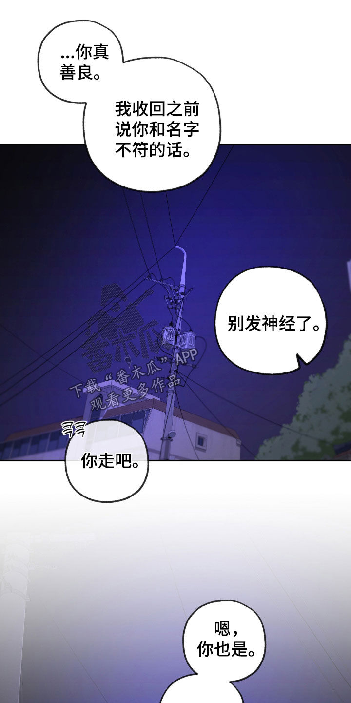 第21章：生活还要继续3