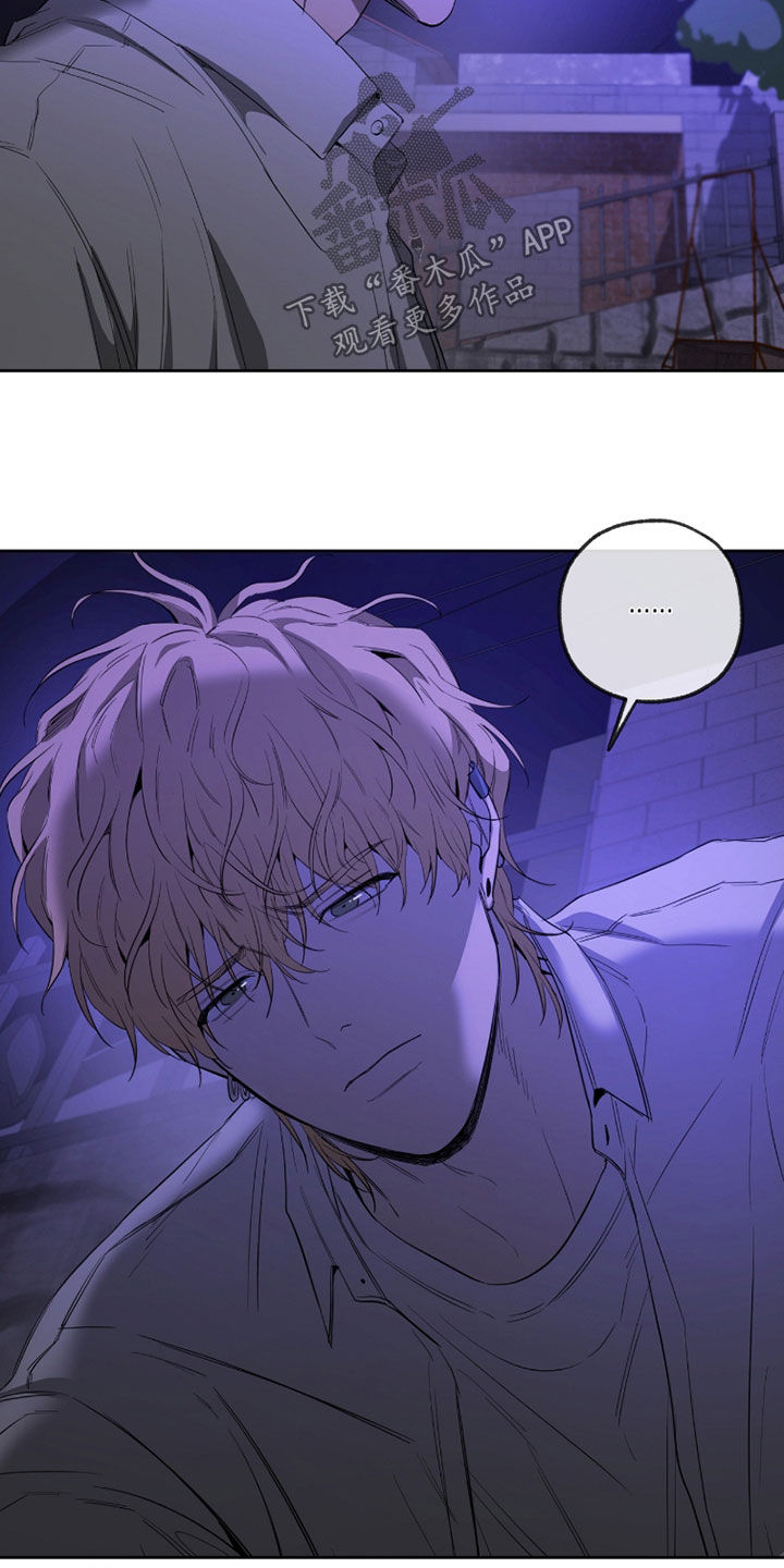 在硝烟中毕业漫画,第24章：收留1图