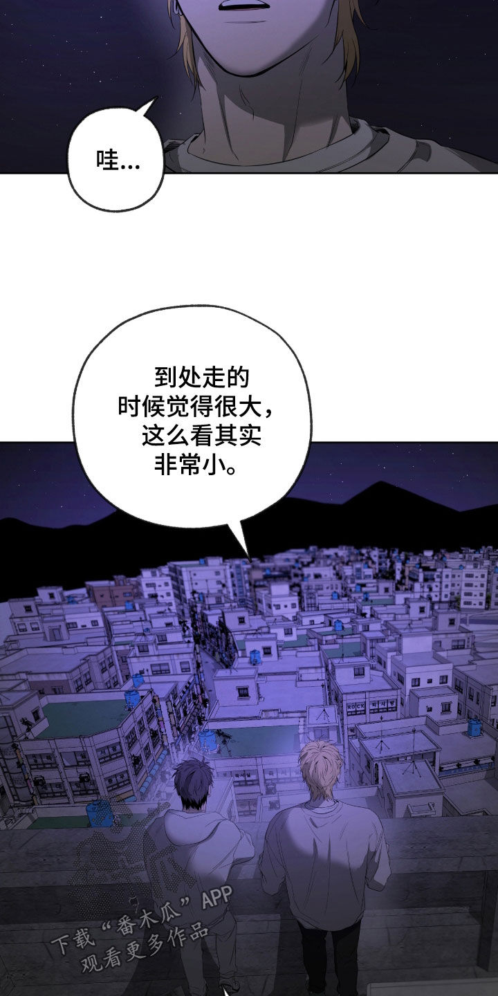 在硝烟中毕业漫画,第22章：直觉1图