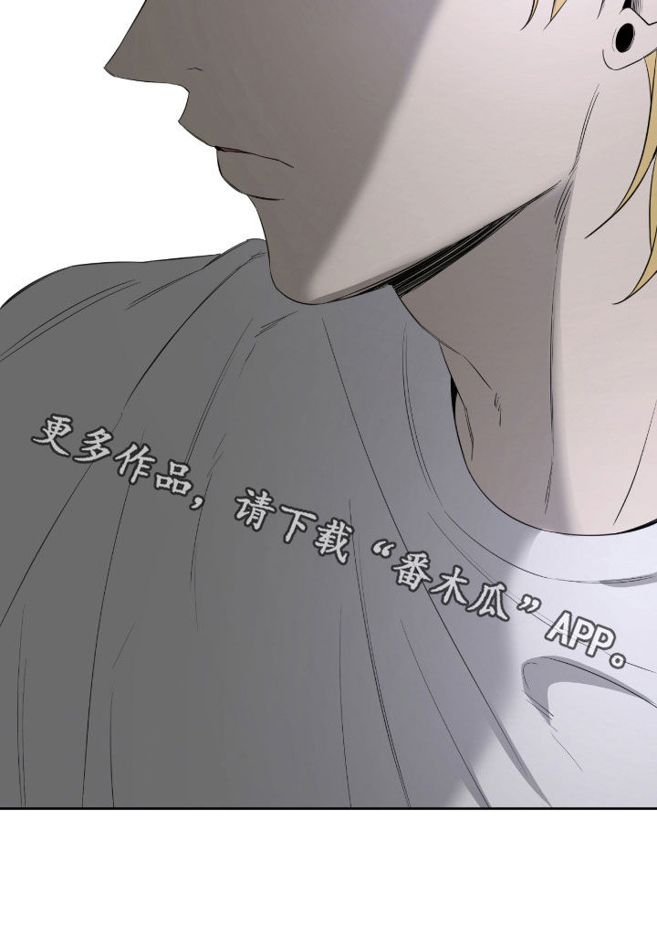 第25章：同病相怜2