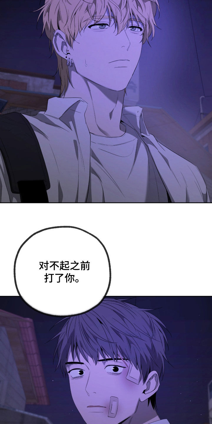 第21章：生活还要继续1