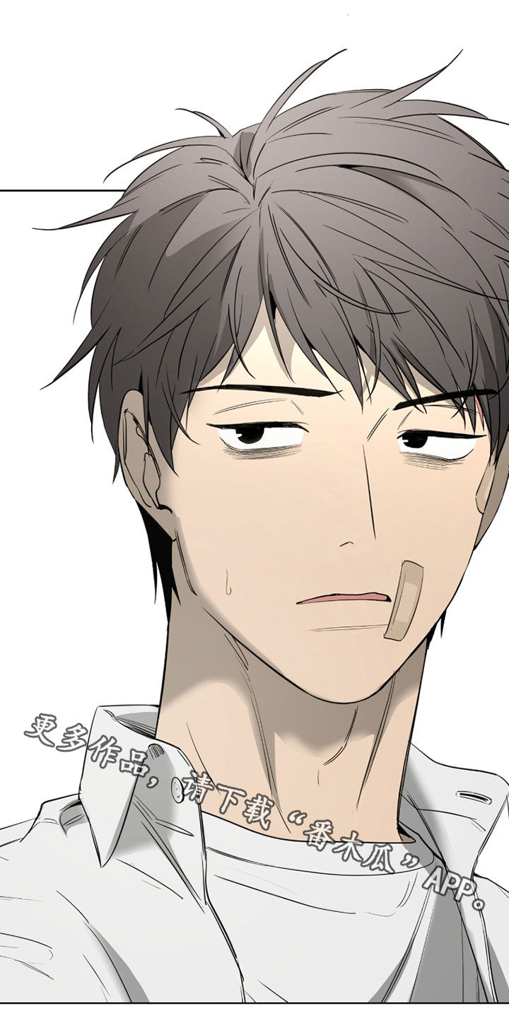 在硝烟中毕业漫画,第24章：收留4图