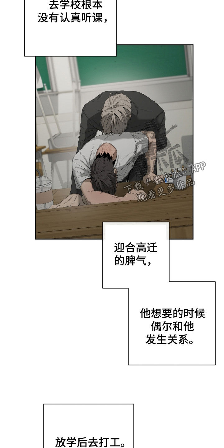 第21章：生活还要继续0