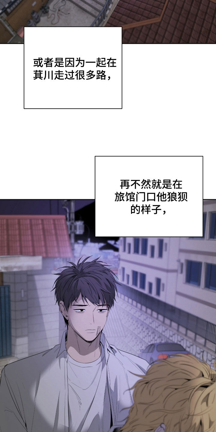 第25章：同病相怜2