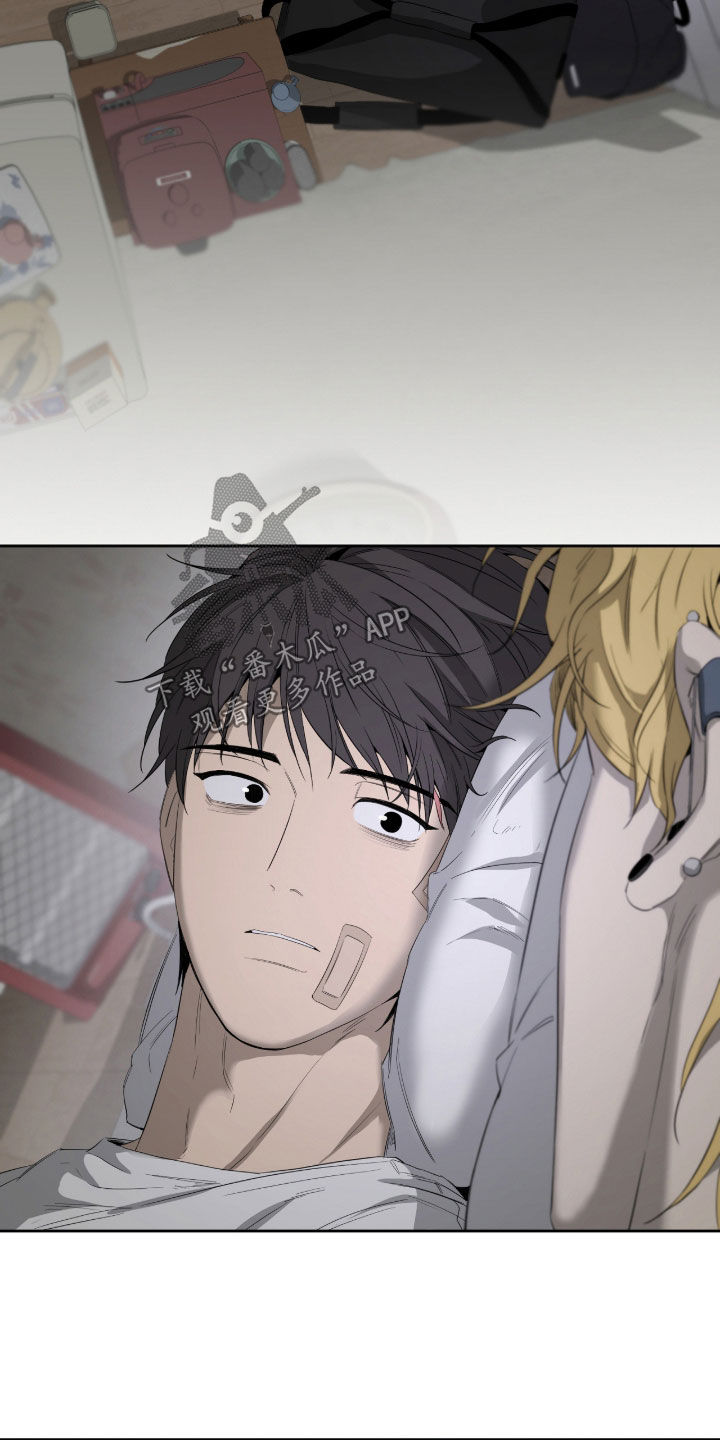 第25章：同病相怜4