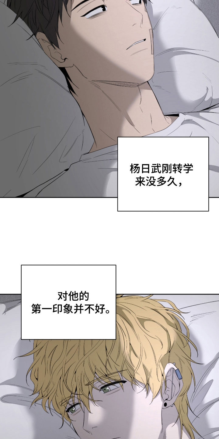 第25章：同病相怜0