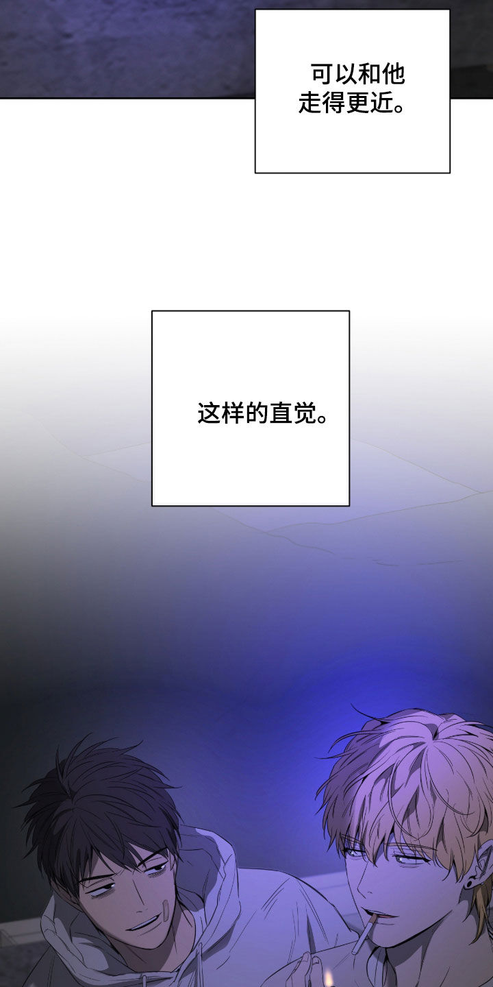 在硝烟中毕业漫画,第22章：直觉5图