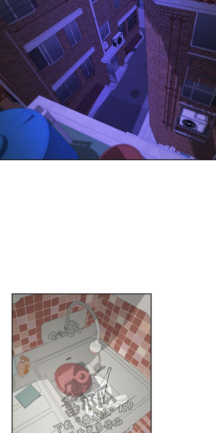 在硝烟中毕业漫画,第24章：收留1图