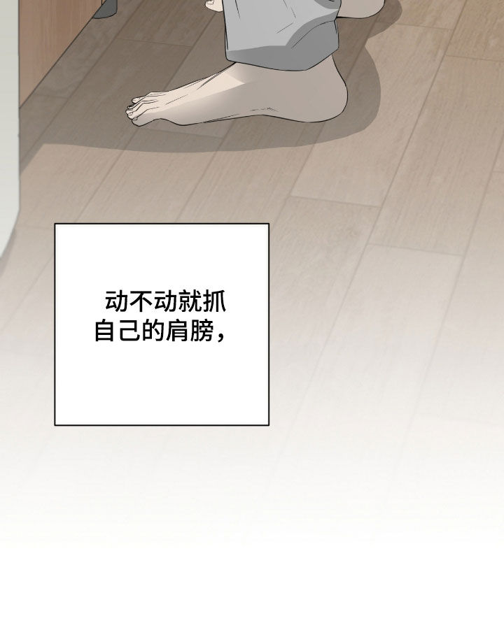 第26章：想更了解他2