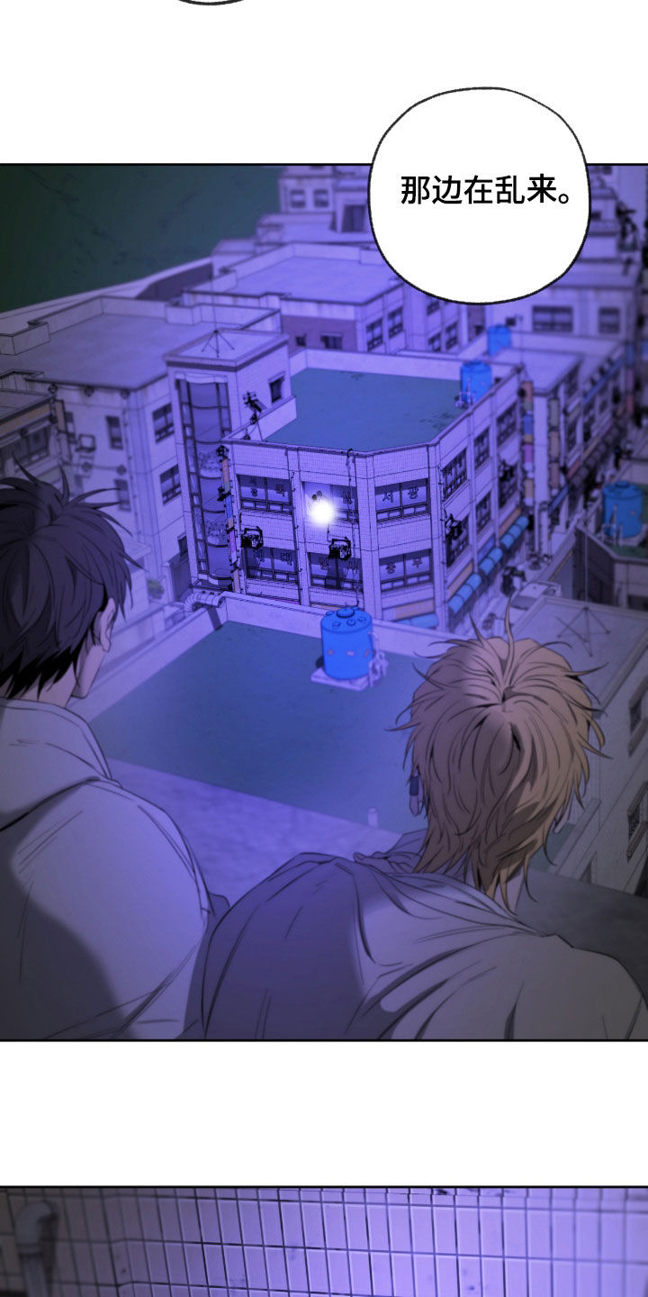 在硝烟中毕业漫画,第22章：直觉1图