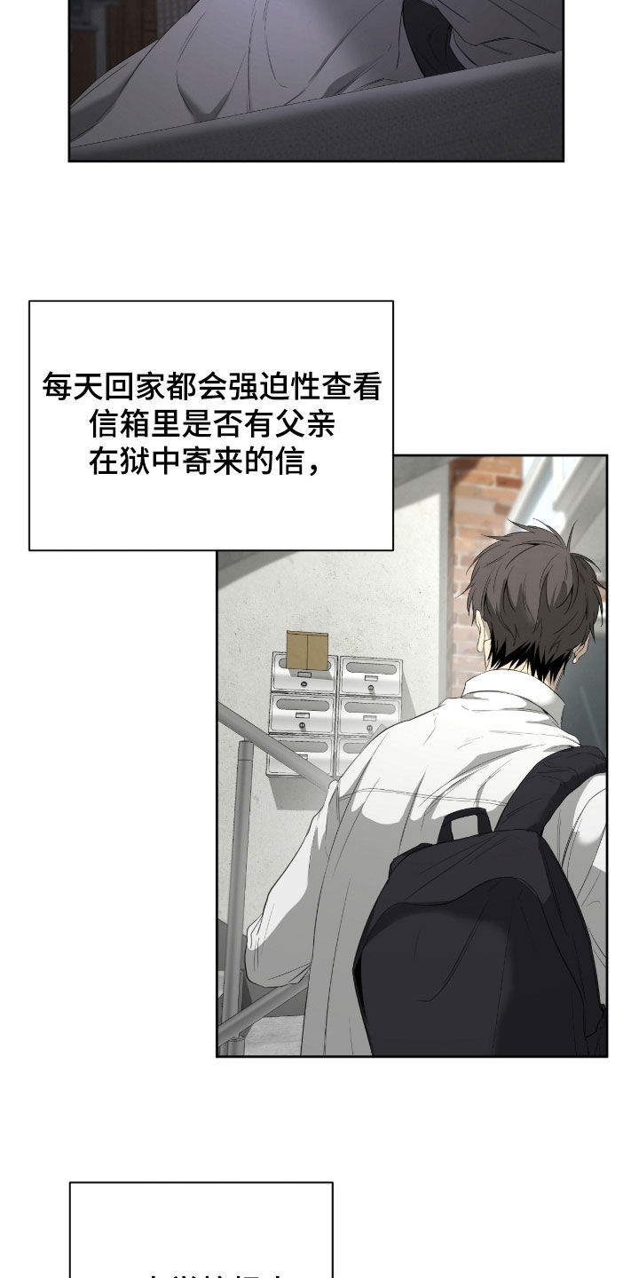 第21章：生活还要继续4