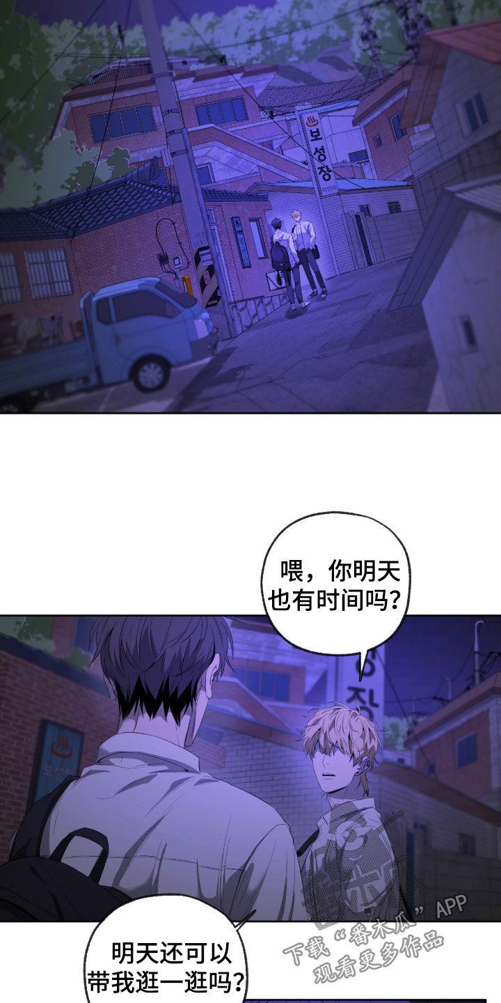 第21章：生活还要继续1