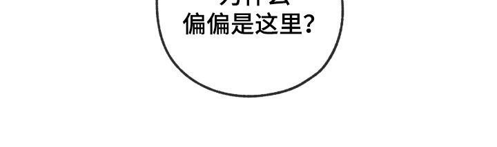 在硝烟中毕业漫画,第26章：想更了解他2图