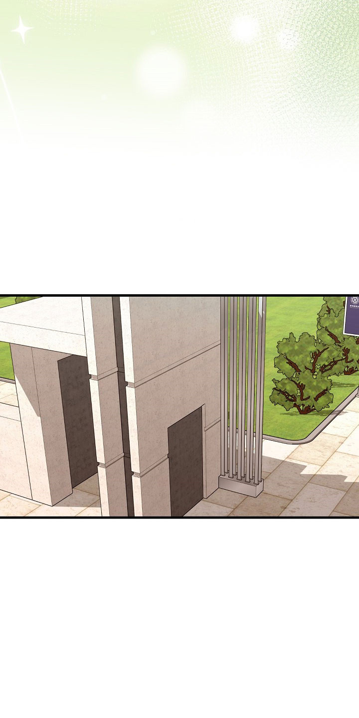 命中犯虎漫画,第29章：无法挽留5图