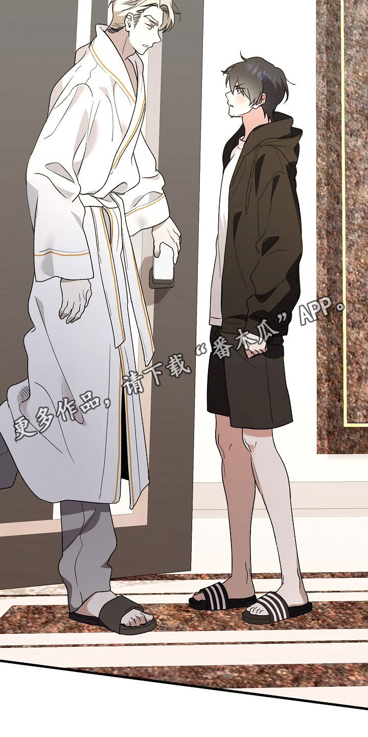 命中犯虎漫画,第24章：酷刑折磨3图