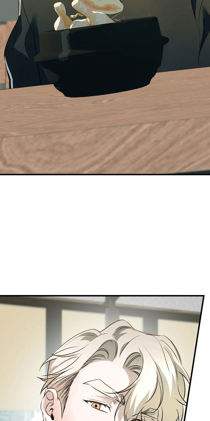 命中犯虎漫画,第28章：爬山5图