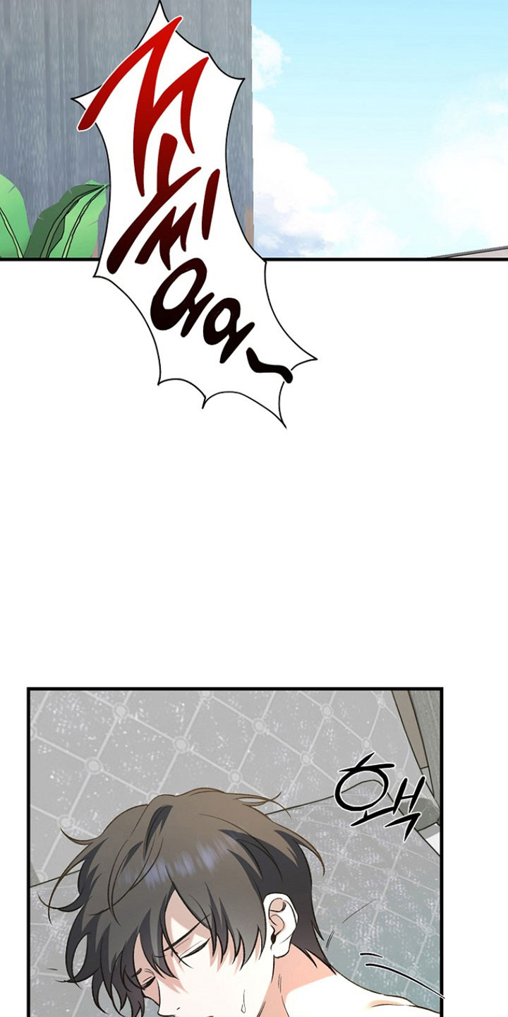命中犯虎漫画,第25章：专注于我3图