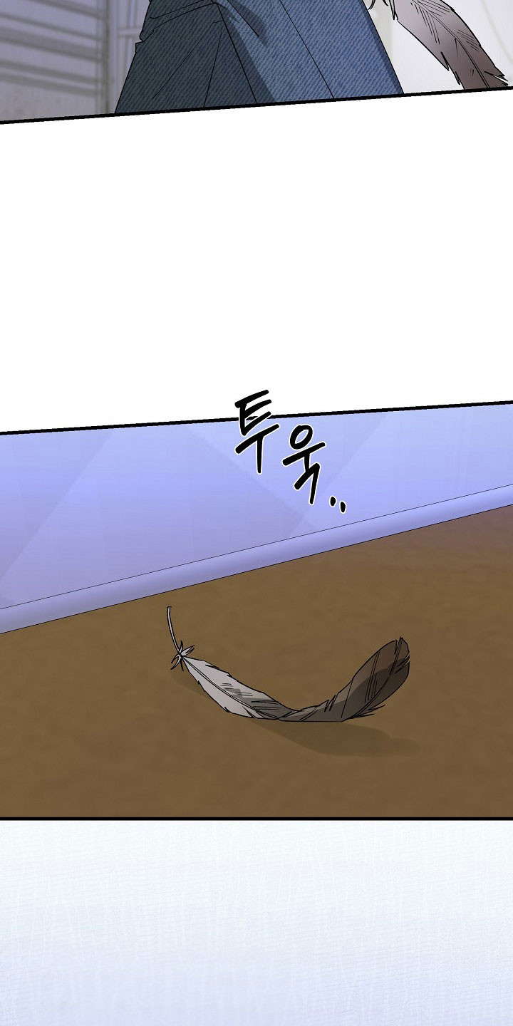 命中犯虎漫画,第32章：精疲力尽5图