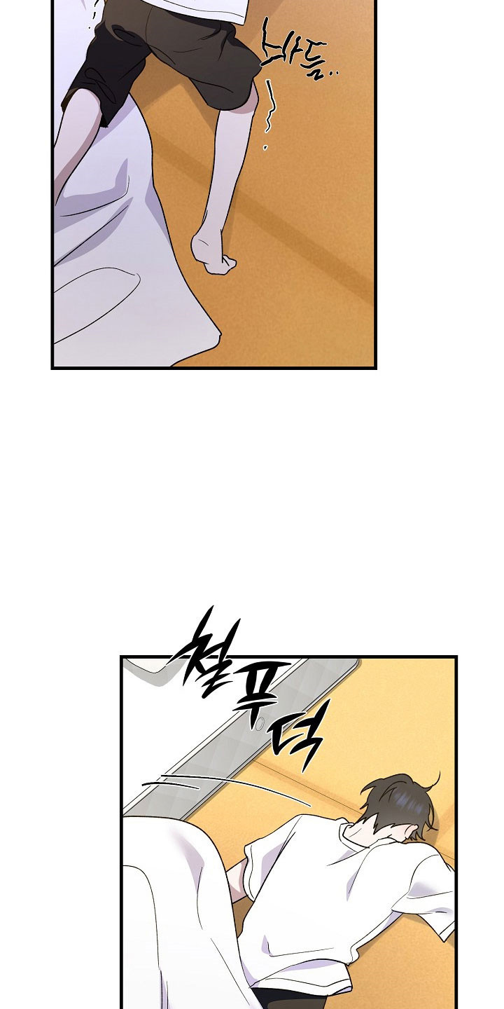 命中犯虎漫画,第23章：拼死抵抗3图
