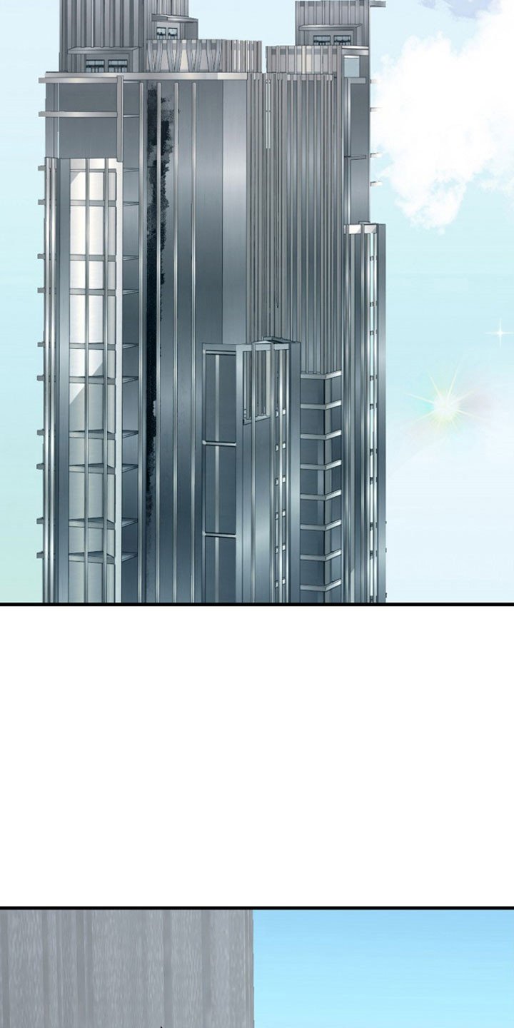命中犯虎漫画,第25章：专注于我2图
