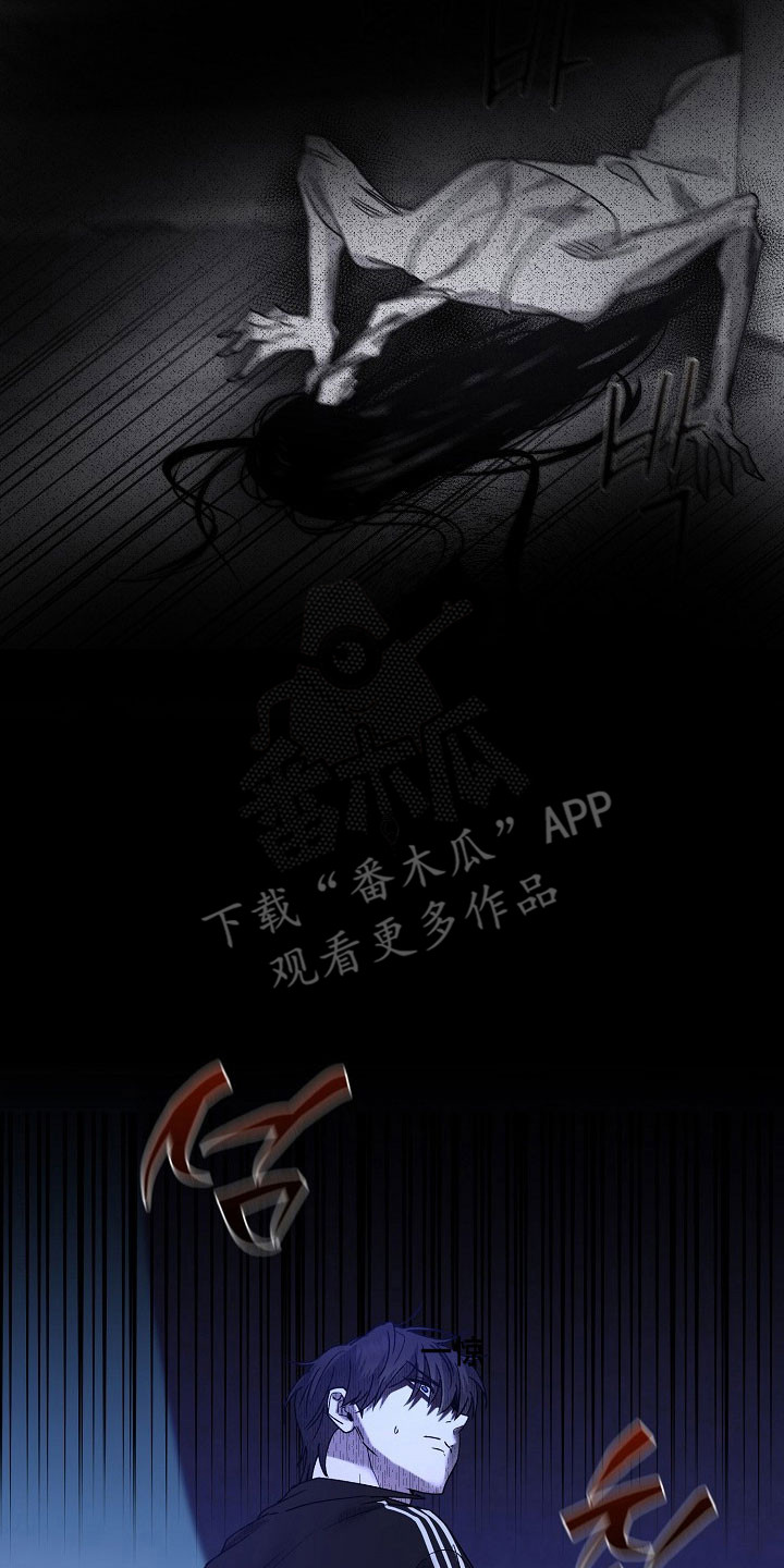 命中犯虎漫画,第30章：不听话小孩1图