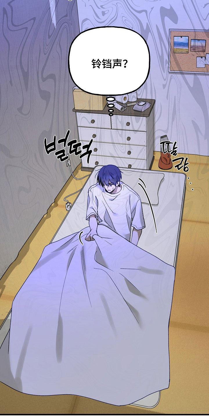 命中犯虎漫画,第23章：拼死抵抗4图