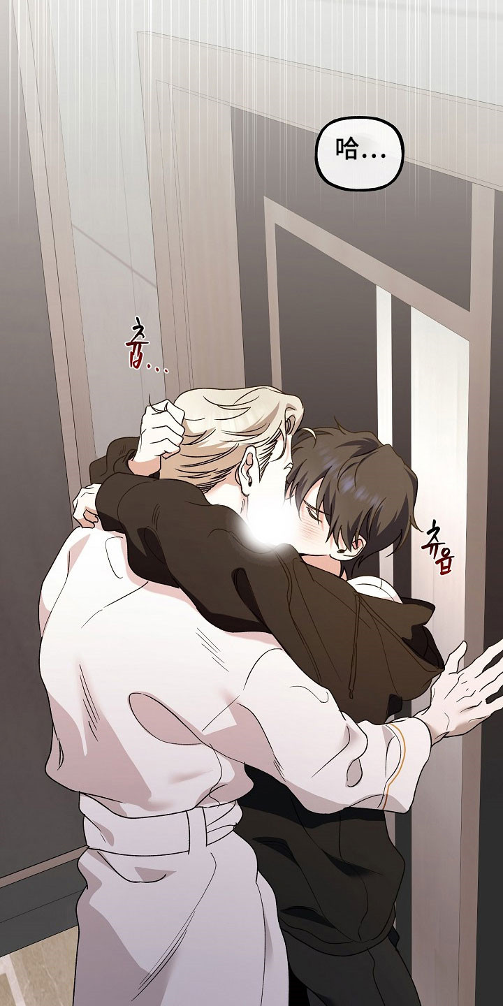 命中犯虎漫画,第24章：酷刑折磨3图