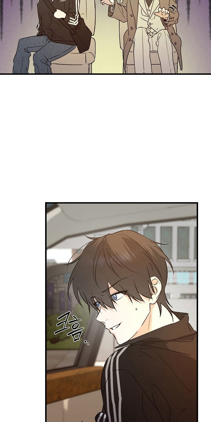 命中犯虎漫画,第29章：无法挽留5图