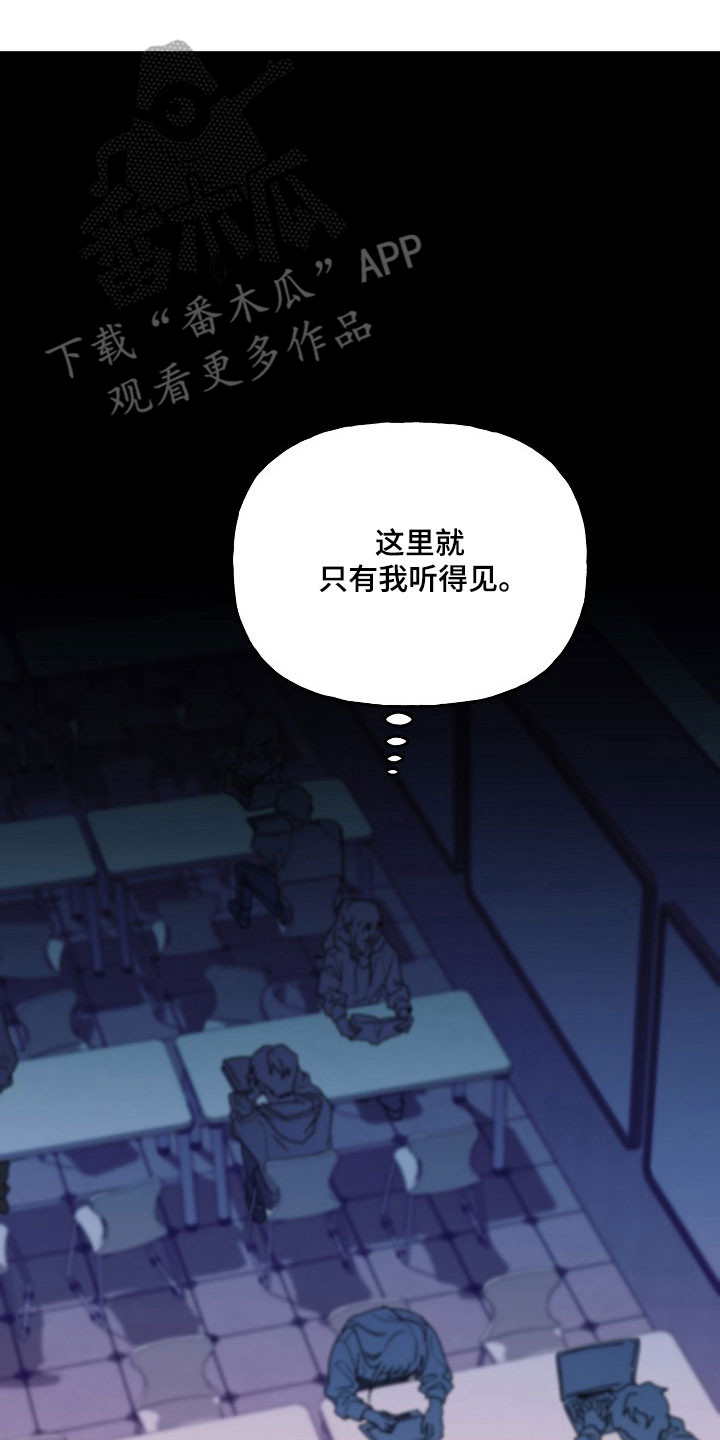 命中犯虎漫画,第30章：不听话小孩3图