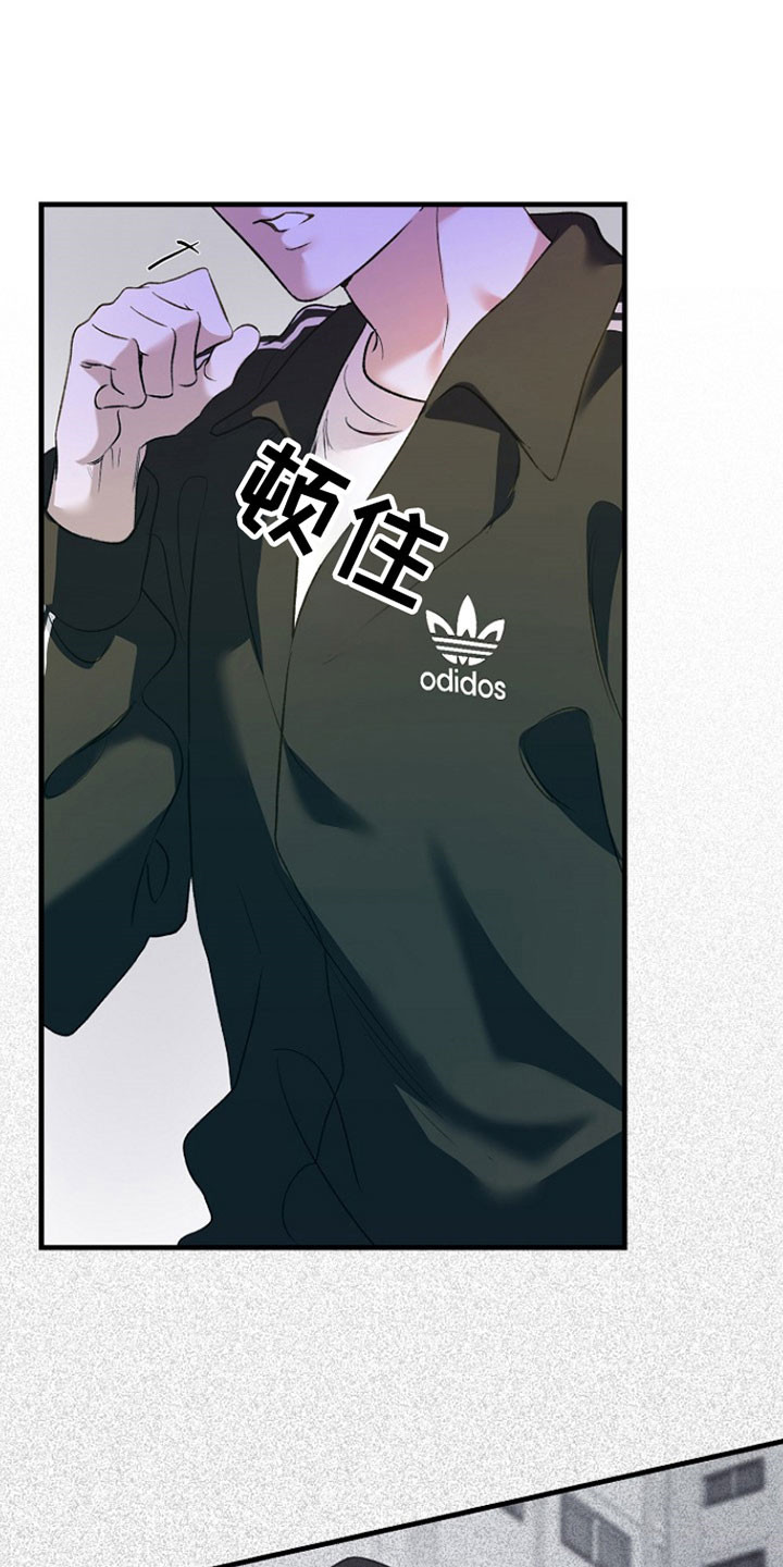 命中犯虎漫画,第26章：联谊会4图