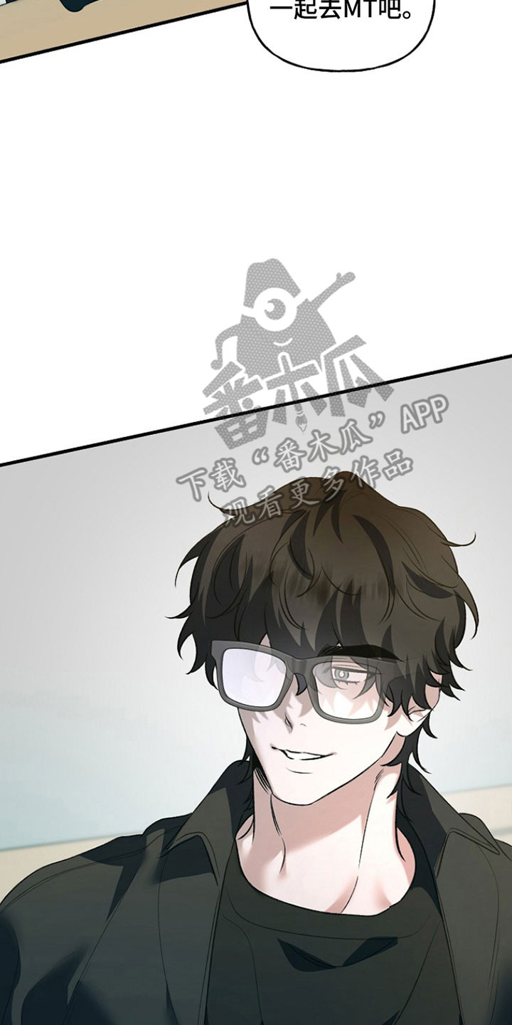 命中犯虎漫画,第26章：联谊会4图