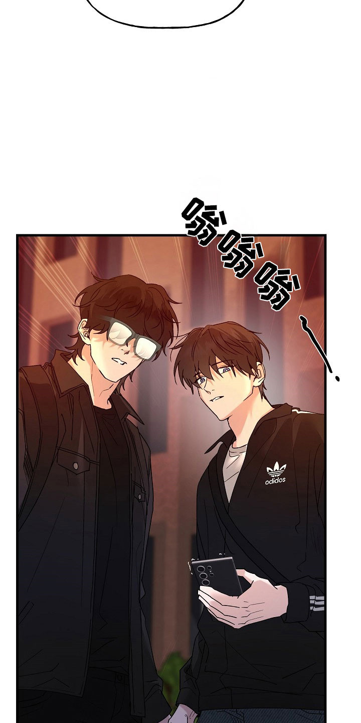 命中犯虎漫画,第30章：不听话小孩5图