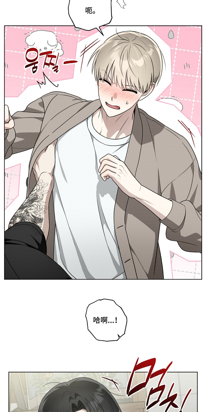 晴天暴雨漫画,第9章：任务5图