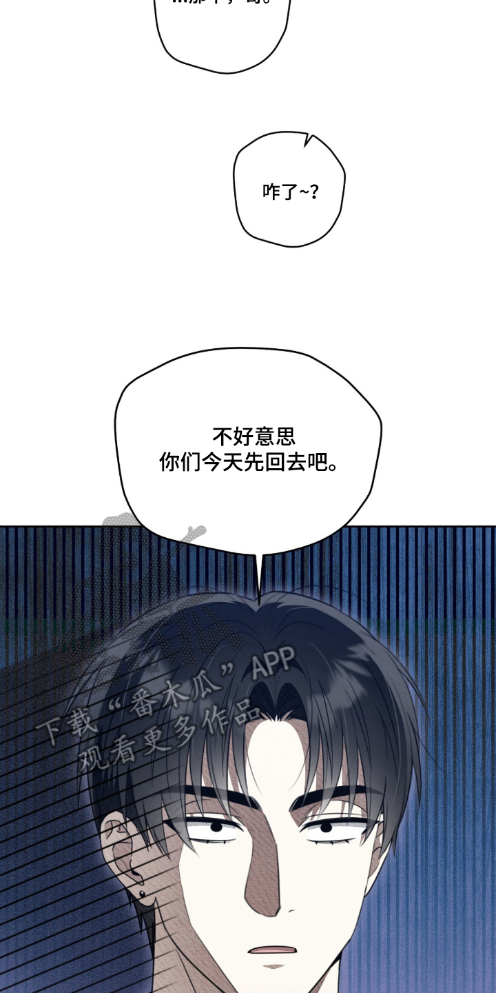晴天暴雨的视频漫画,第4章：改名3图