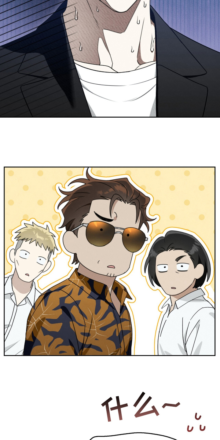 晴天暴雨的视频漫画,第4章：改名4图