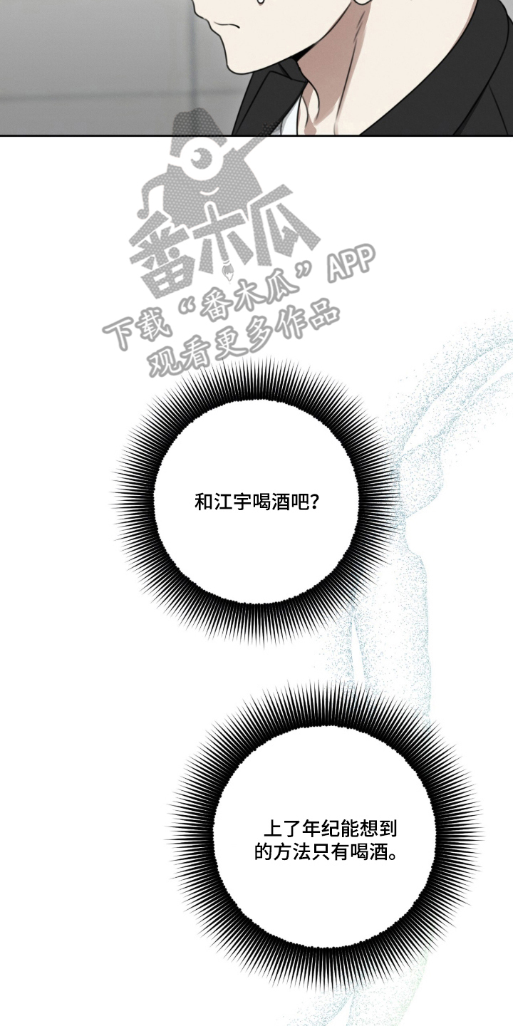 第6章：目标是拯救1