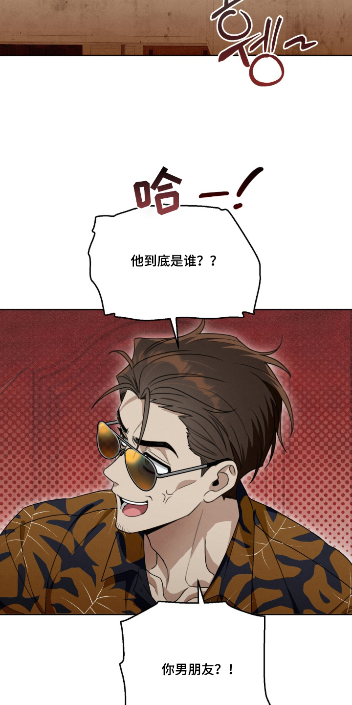 晴天暴雨的视频漫画,第4章：改名2图