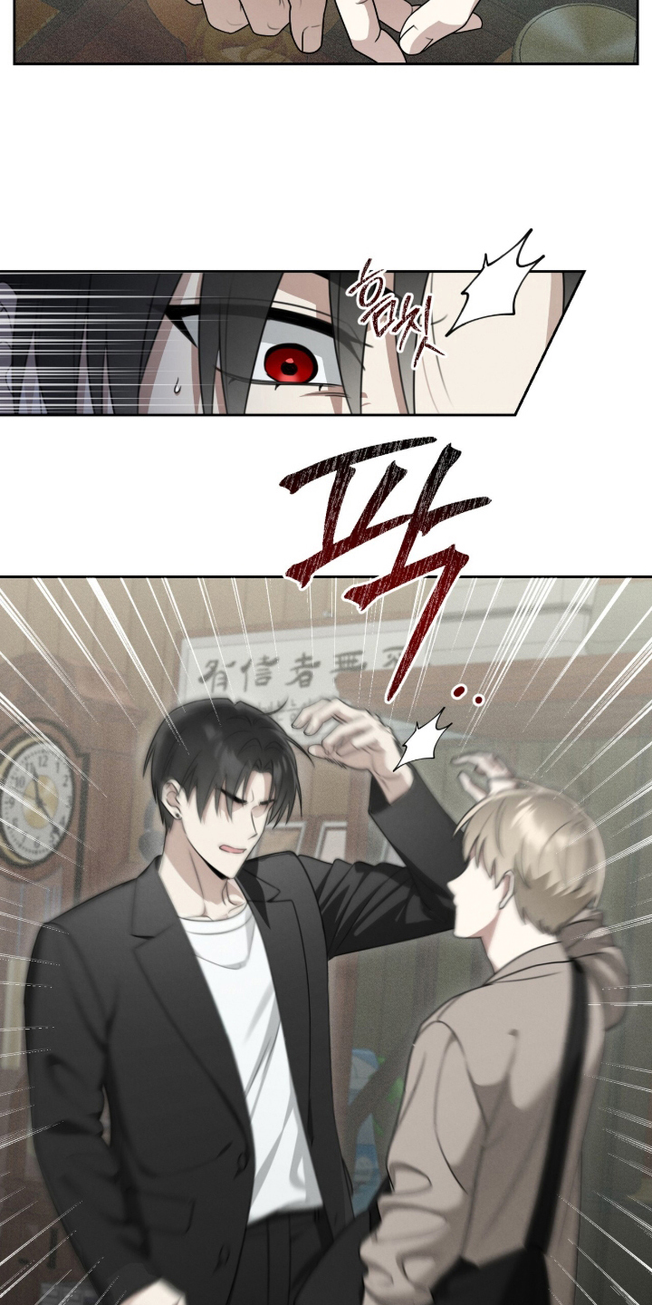 晴天暴雨漫画漫画,第5章：立刻回去1图