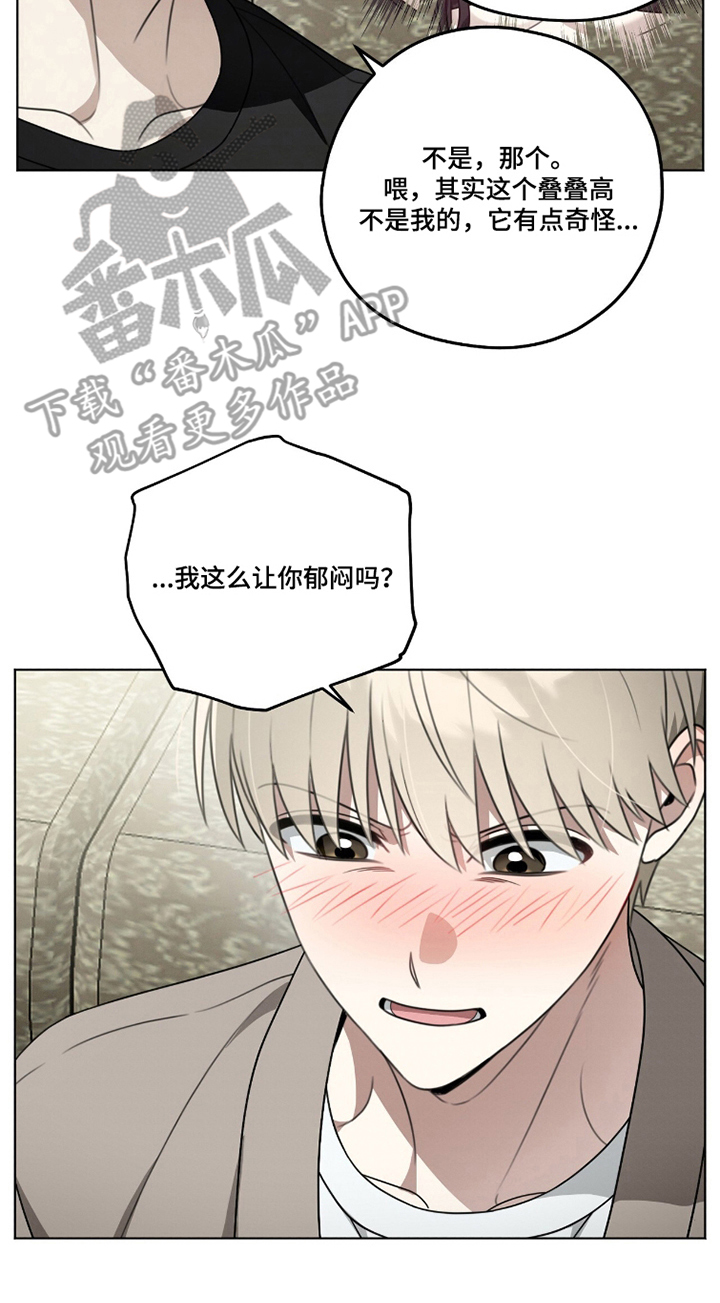 晴天娃娃的传说漫画,第10章：是什么意思4图