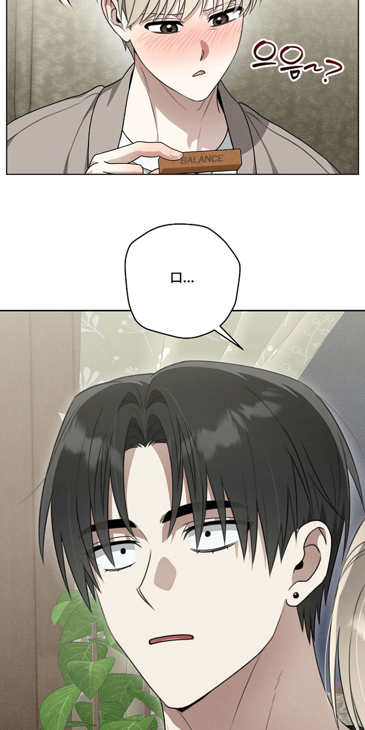 晴天暴雨漫画,第9章：任务5图