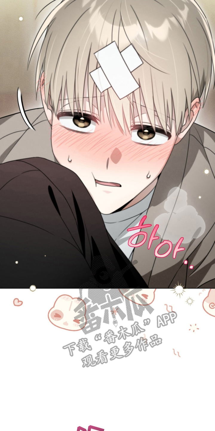 晴天暴雨天气现象漫画,第7章：来一杯3图