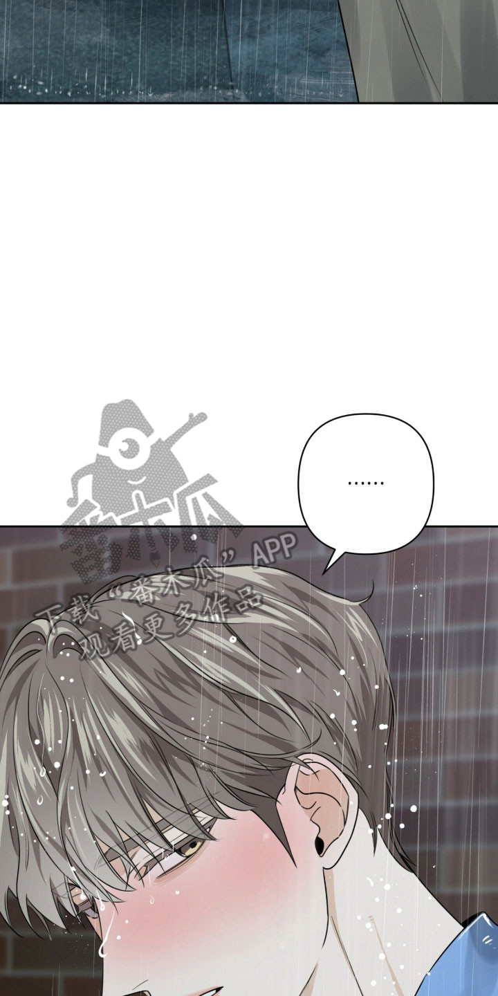 窒息边缘漫画,第26章：什么拒绝5图