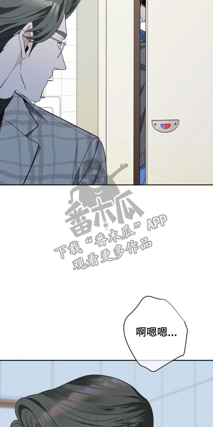第25章：给我安慰2