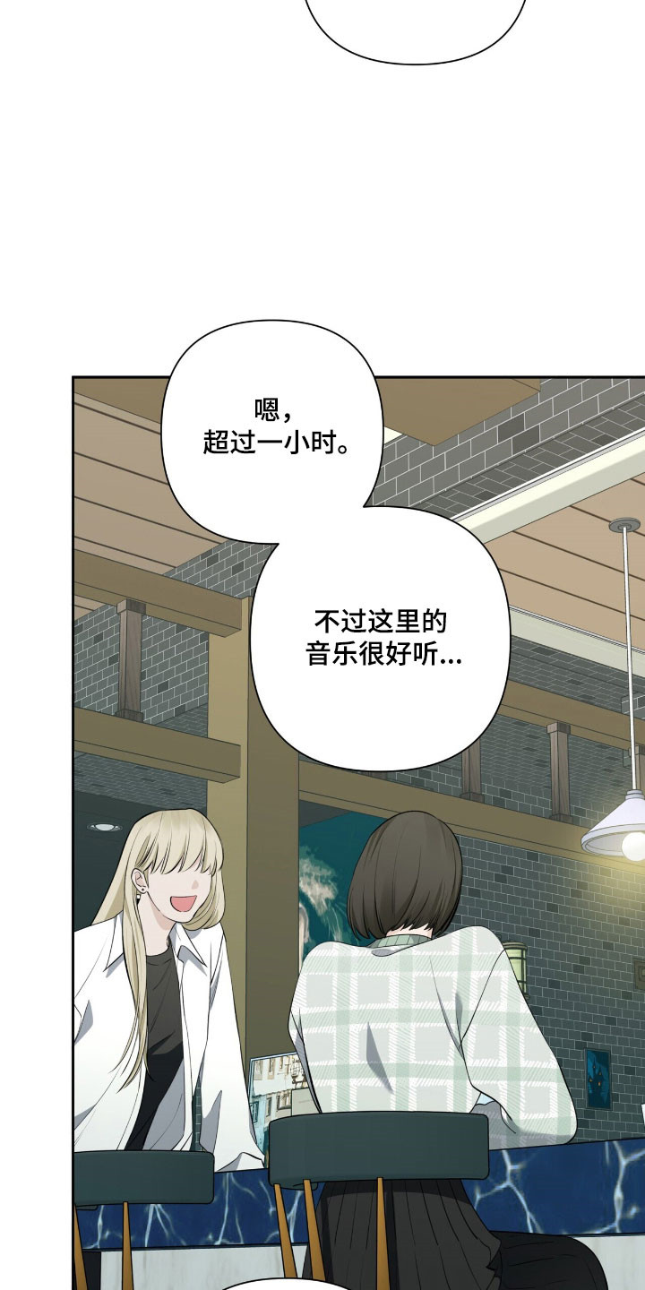 窒息边缘漫画,第23章：附加条件2图