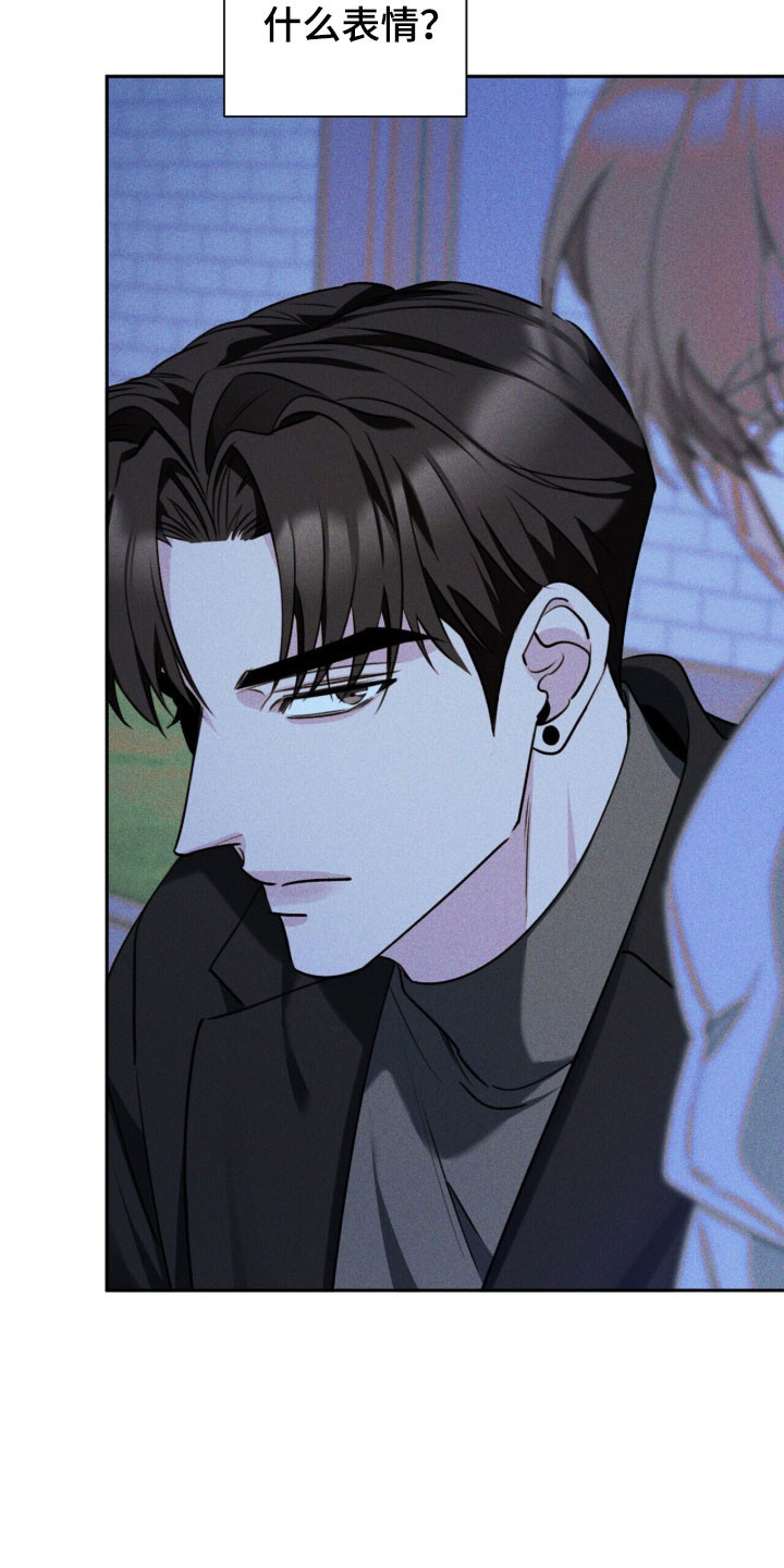 窒息边缘漫画,第28章：感觉很好5图