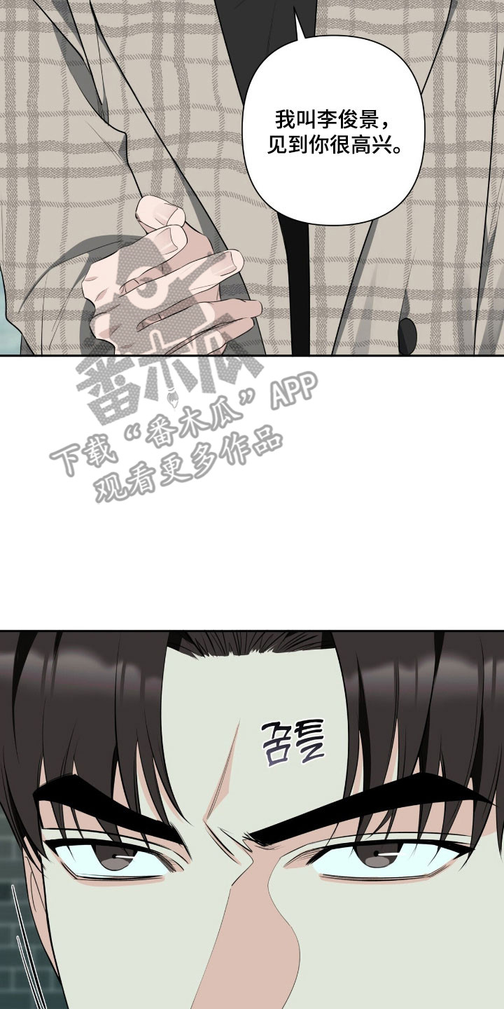 窒息边缘漫画,第24章：满足愿望5图