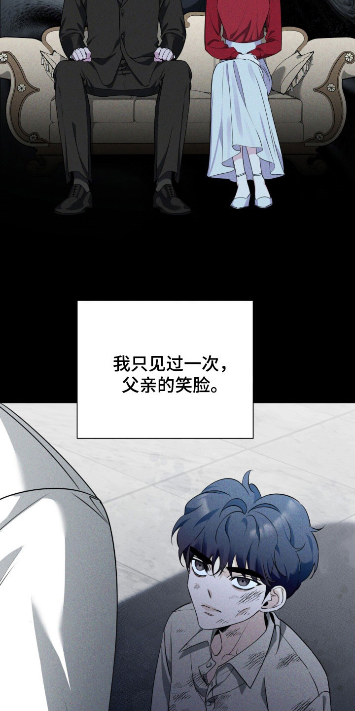 窒息边缘漫画,第28章：感觉很好1图